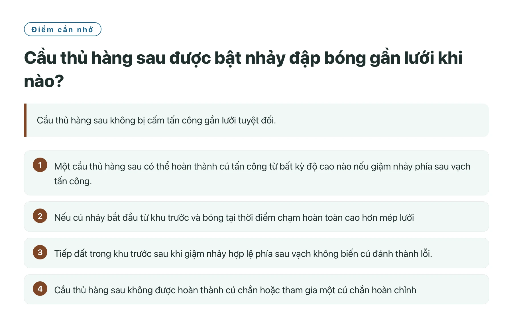 Cầu thủ hàng sau được bật nhảy đập bóng gần lưới khi nào?——全文要点速览